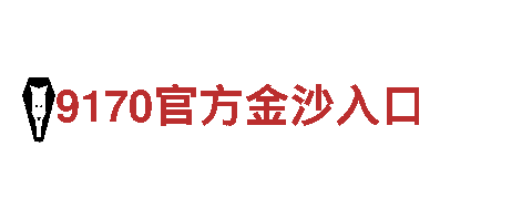 玩转创意，探索BET9 下载游戏广告新境界！